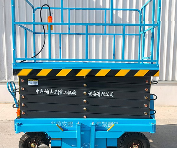 通州自行走升降机